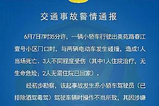 ?追梦两次禁赛目前共为勇士省下520万奢侈税 这一数字仍在上涨